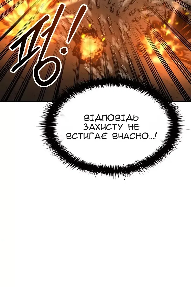 Сторінка 116