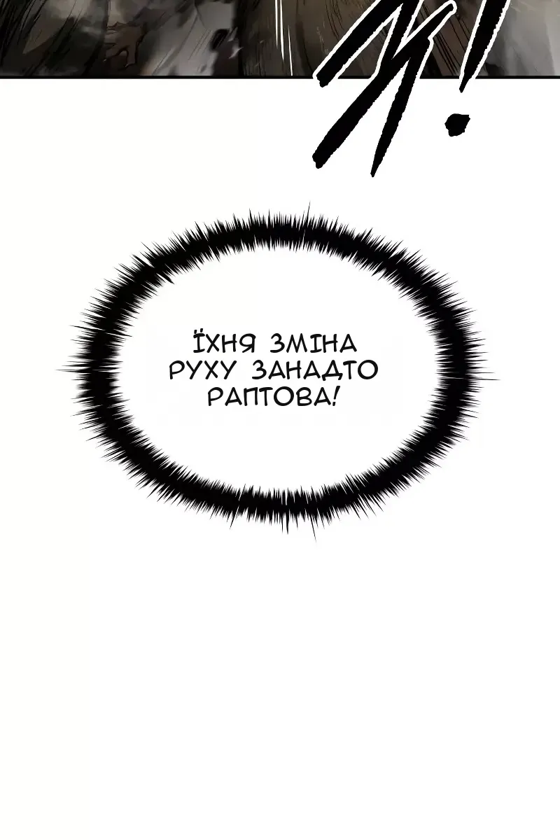 Сторінка 118
