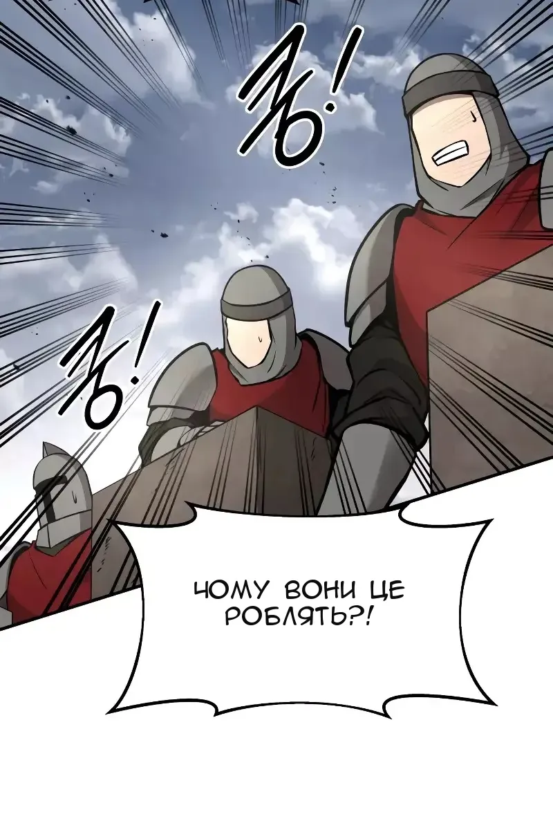 Сторінка 133