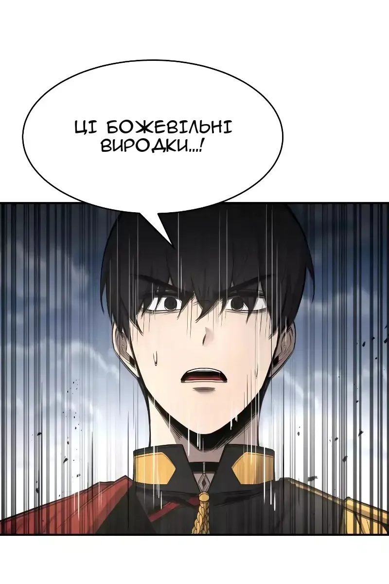 Сторінка 136
