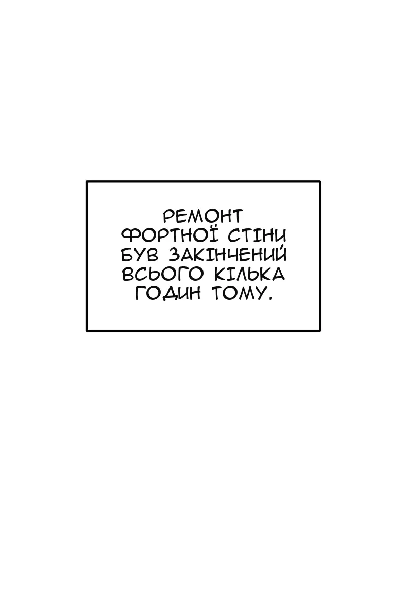 Сторінка 137