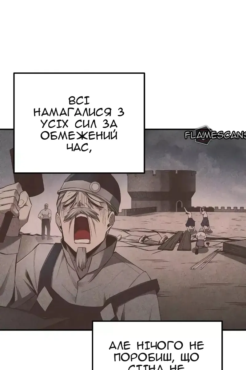Сторінка 138