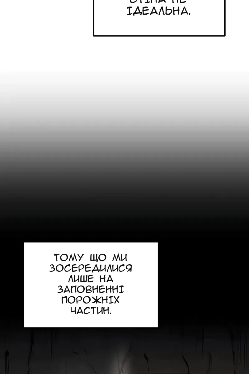 Сторінка 139