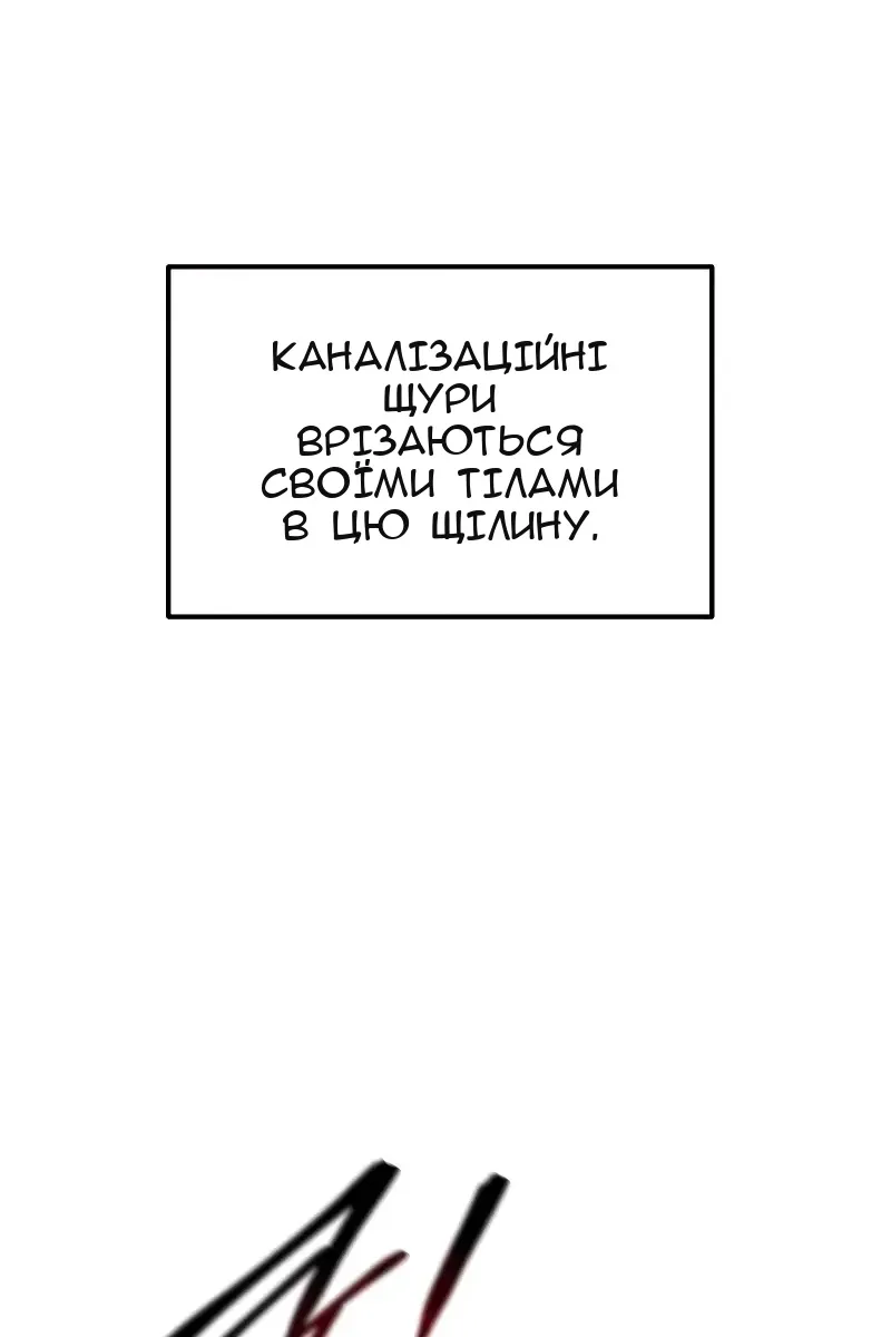 Сторінка 141