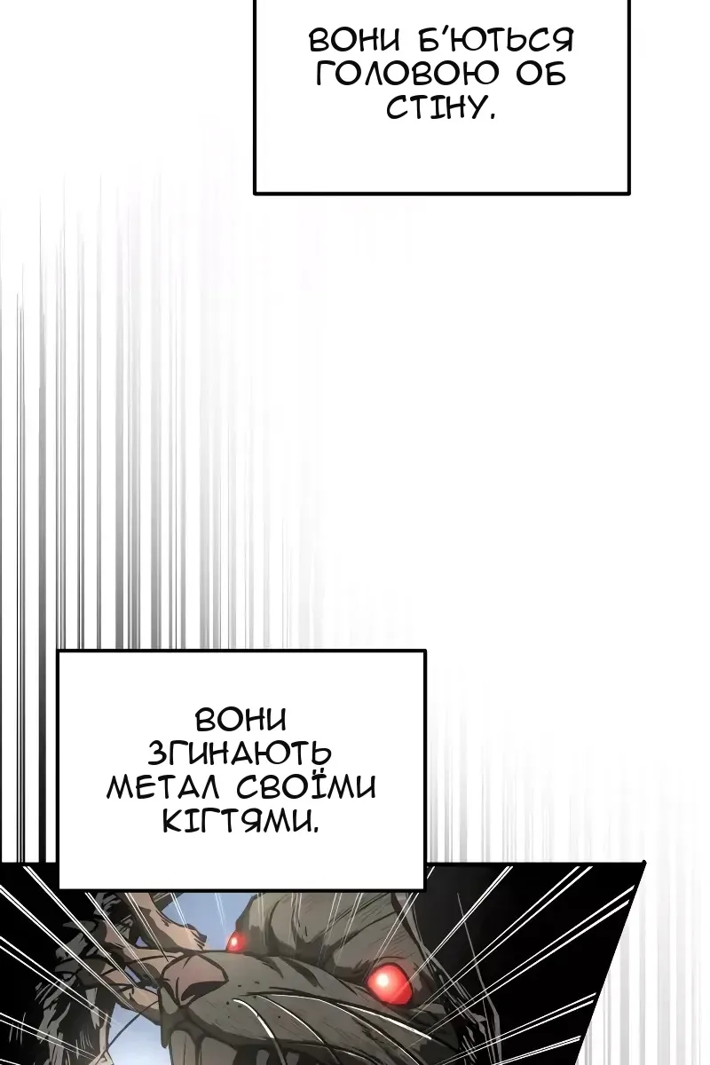 Сторінка 143