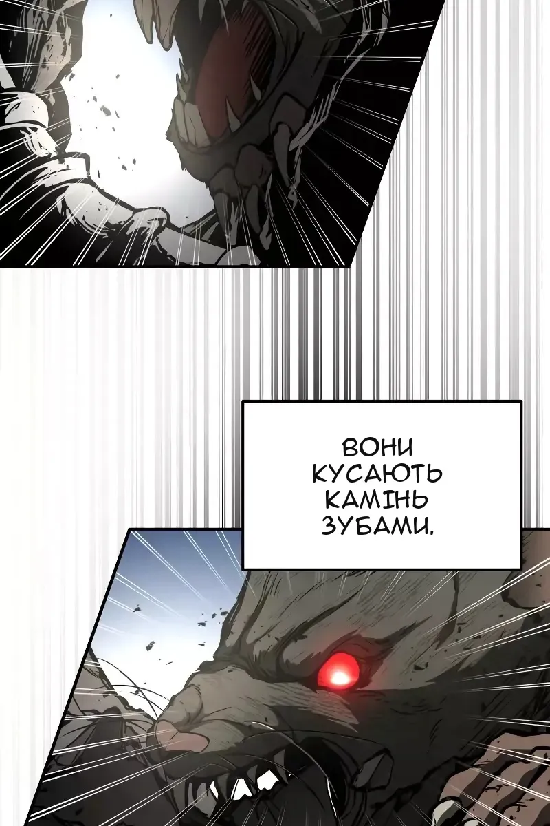 Сторінка 144