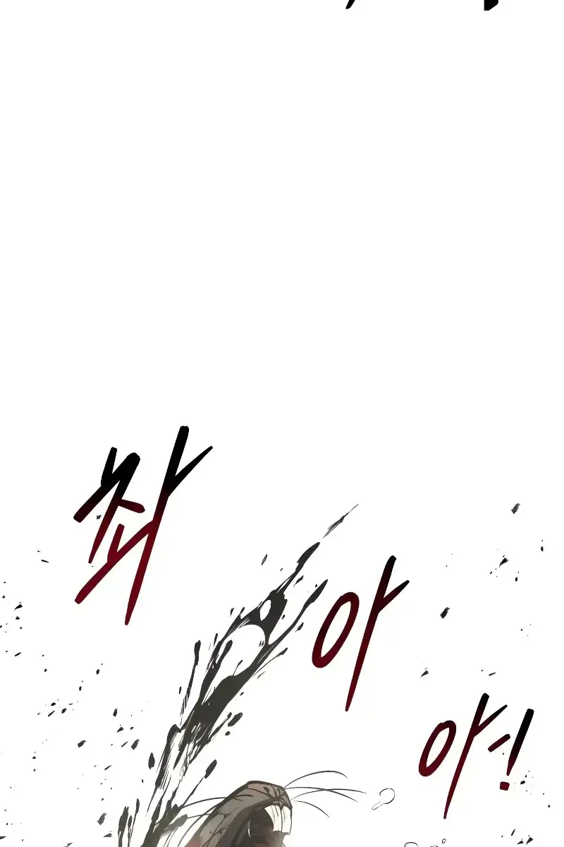 Сторінка 148