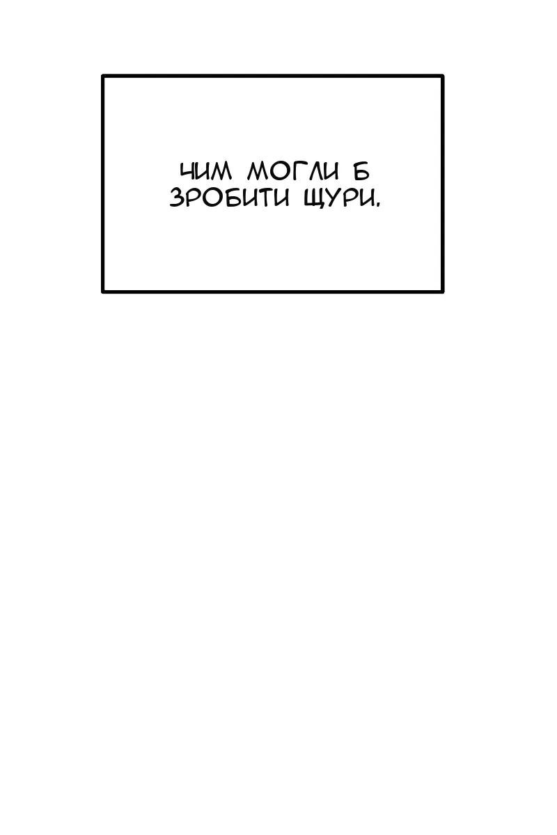 Сторінка 150