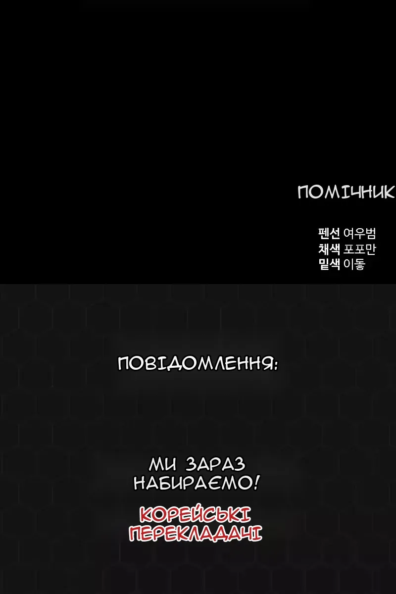 Сторінка 158