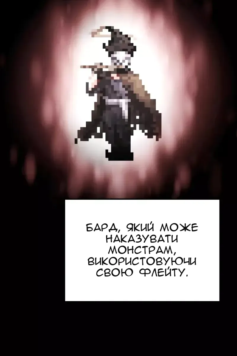 Сторінка 4