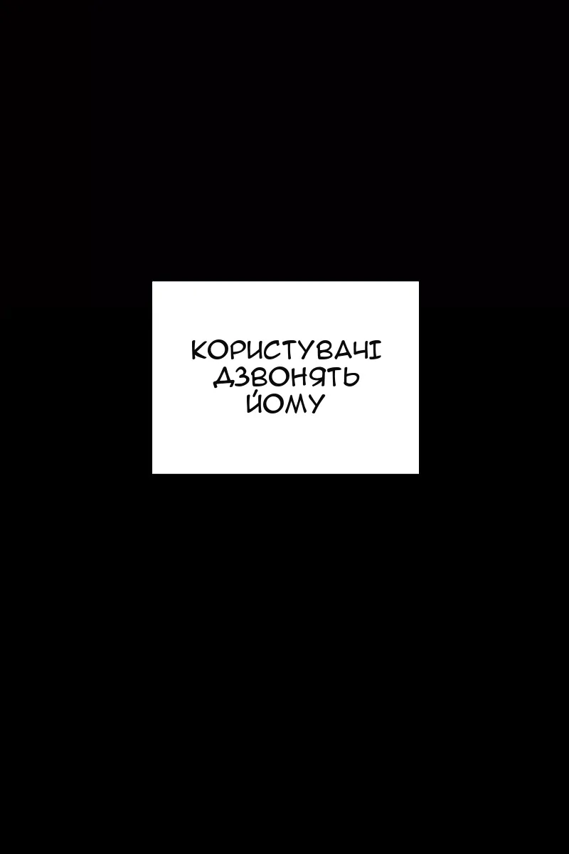 Сторінка 5