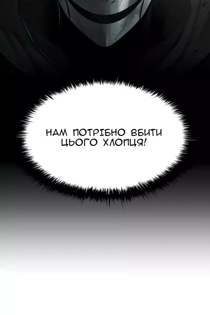 Сторінка 7