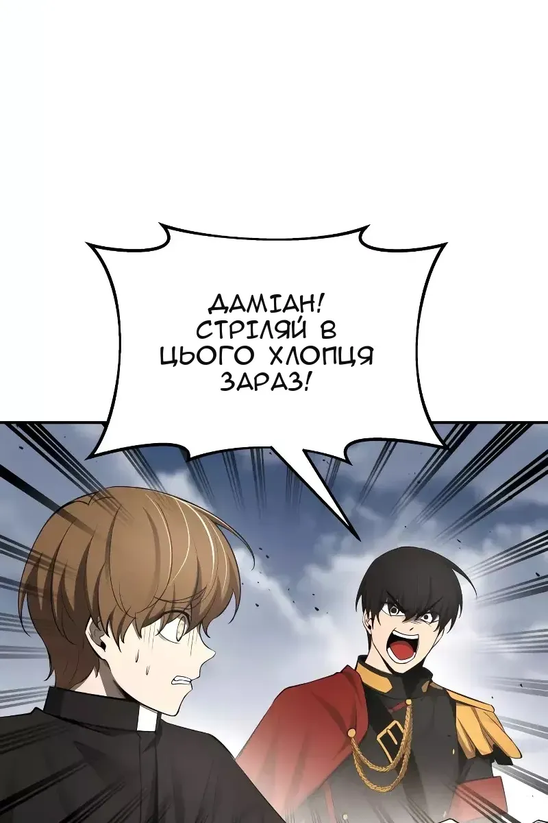 Сторінка 8