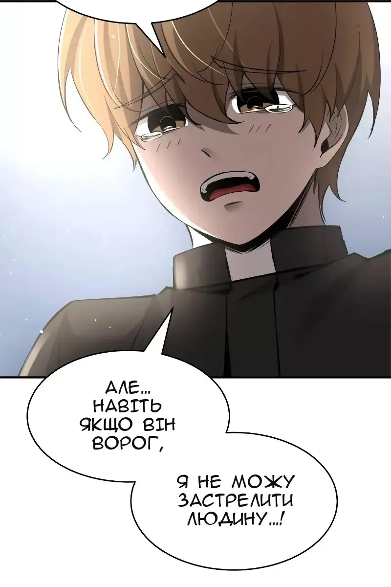 Сторінка 18