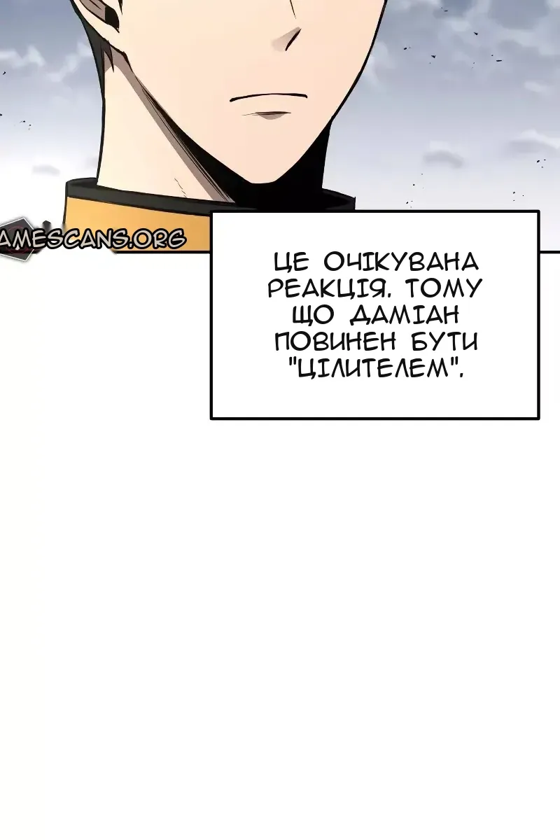 Сторінка 20