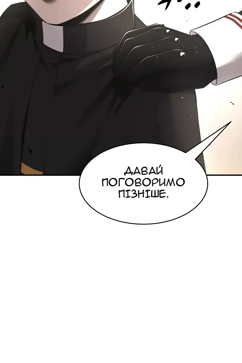 Сторінка 24