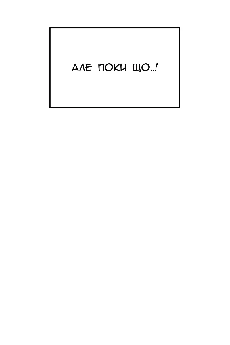 Сторінка 25
