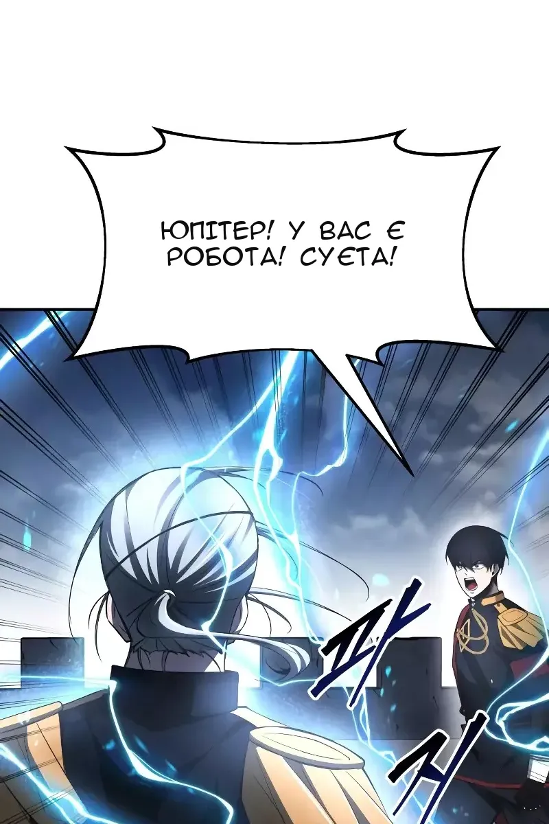 Сторінка 30