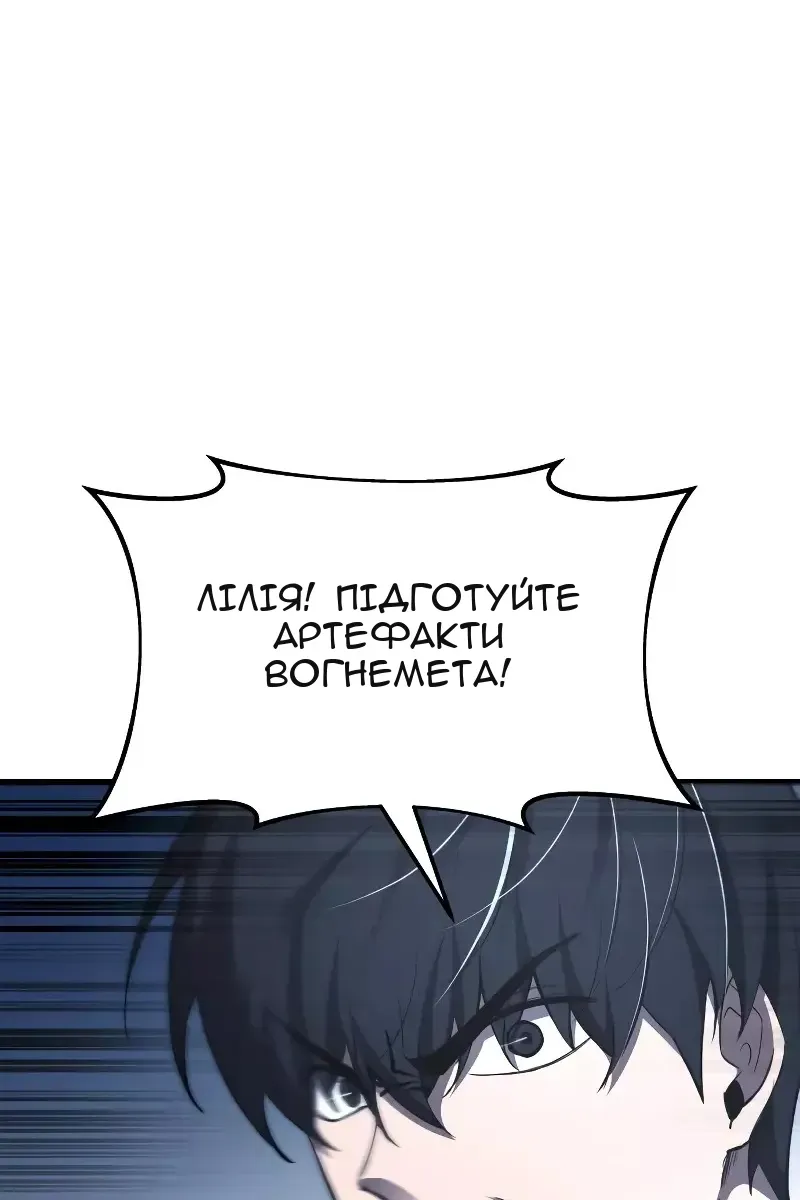 Сторінка 38