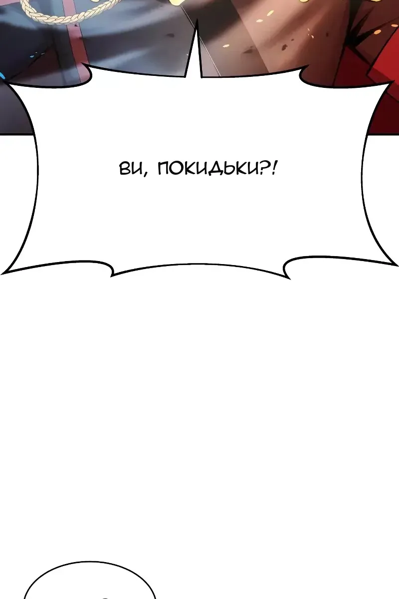 Сторінка 55