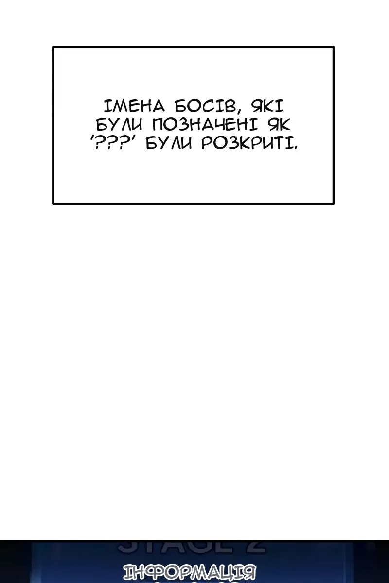Сторінка 58