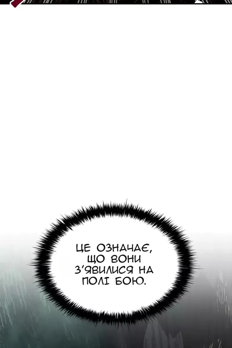Сторінка 62