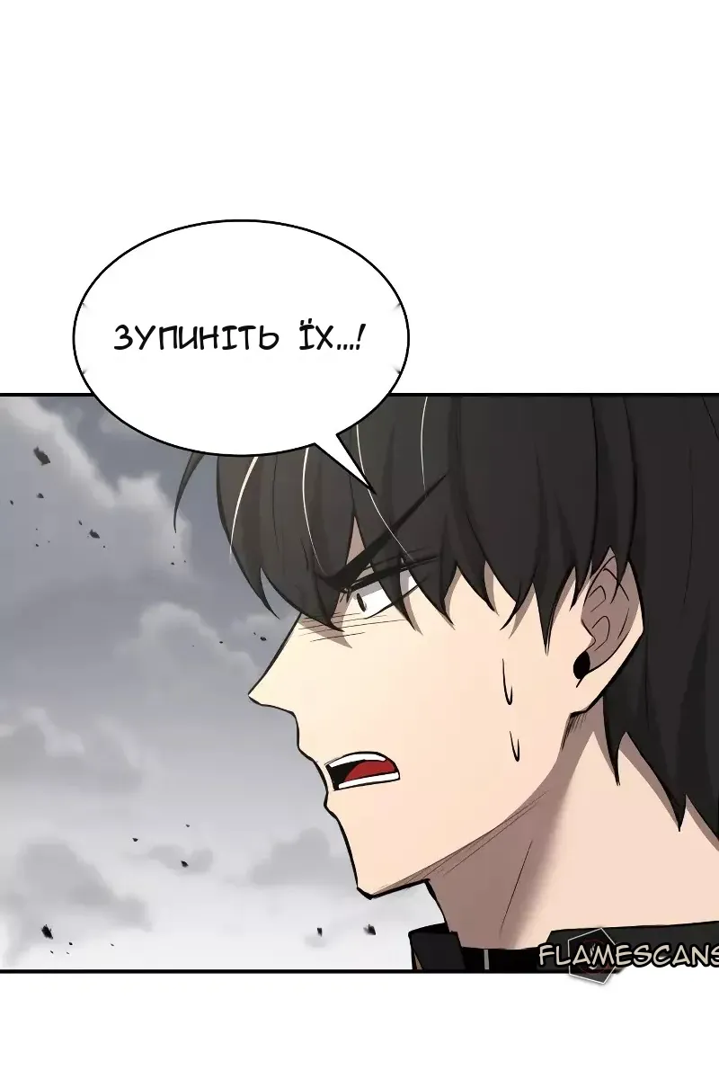Сторінка 68