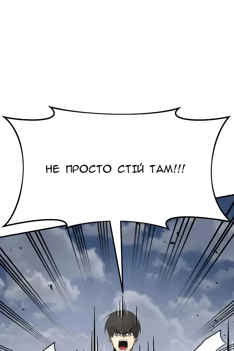 Сторінка 74