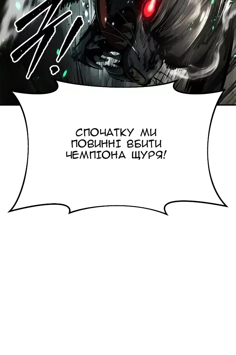 Сторінка 96