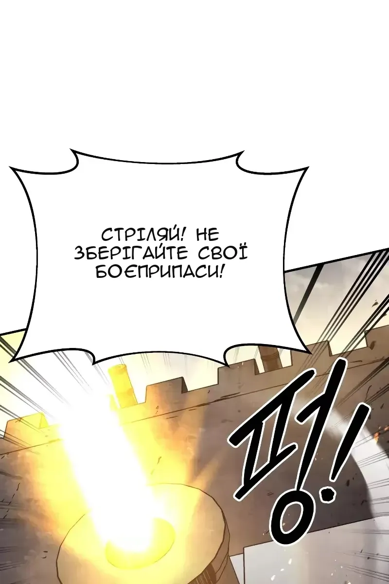 Сторінка 97