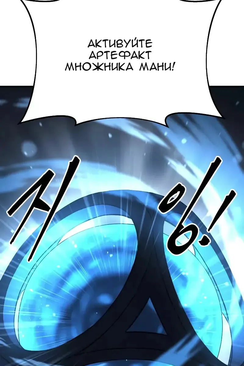 Сторінка 100