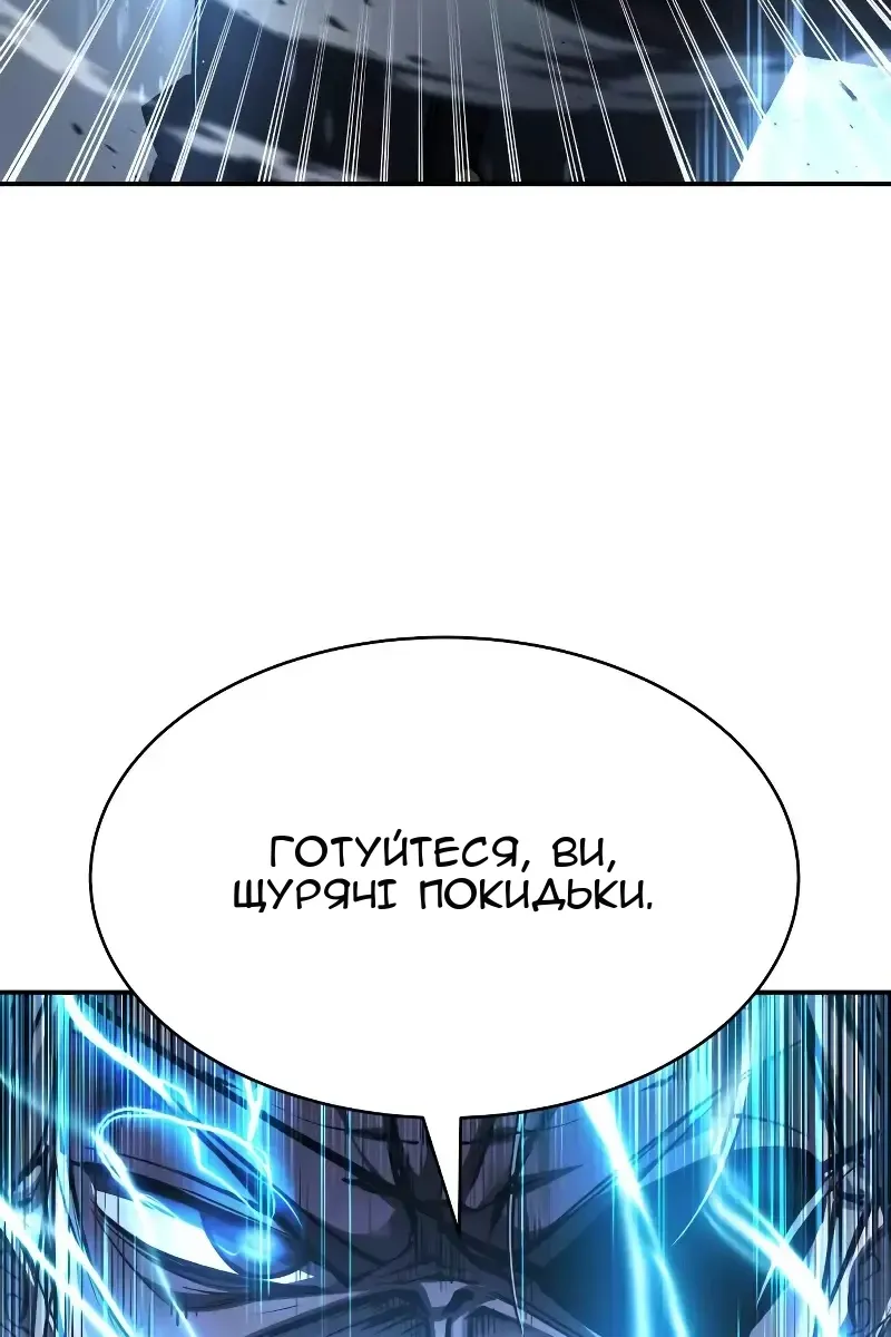 Сторінка 103