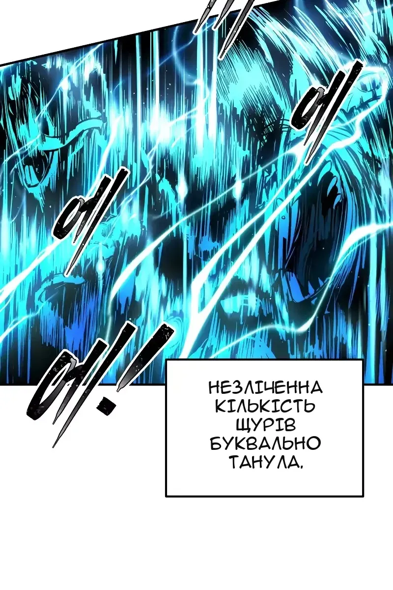 Сторінка 107
