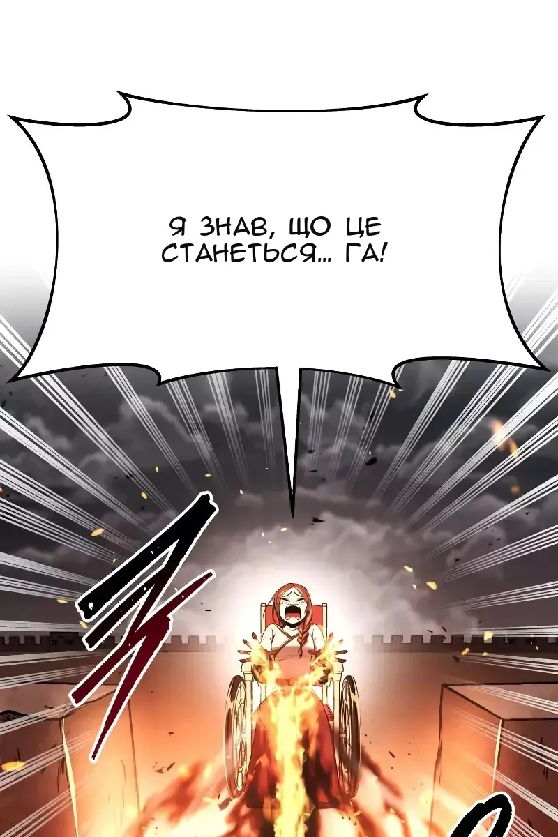 Сторінка 121