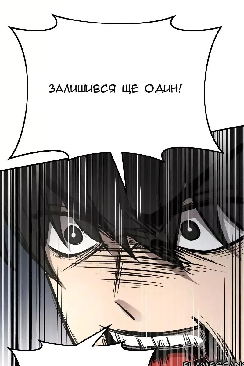 Сторінка 131