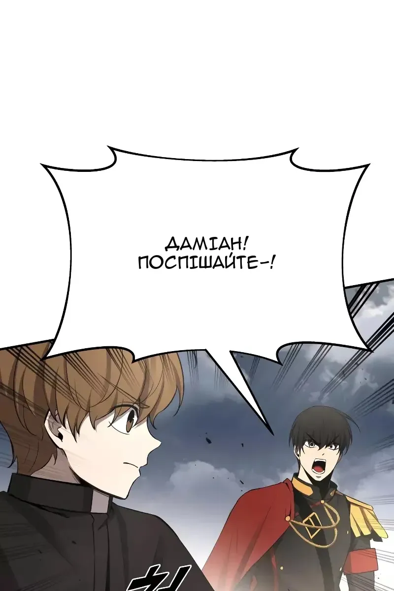 Сторінка 140