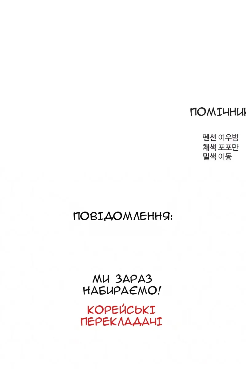 Сторінка 160