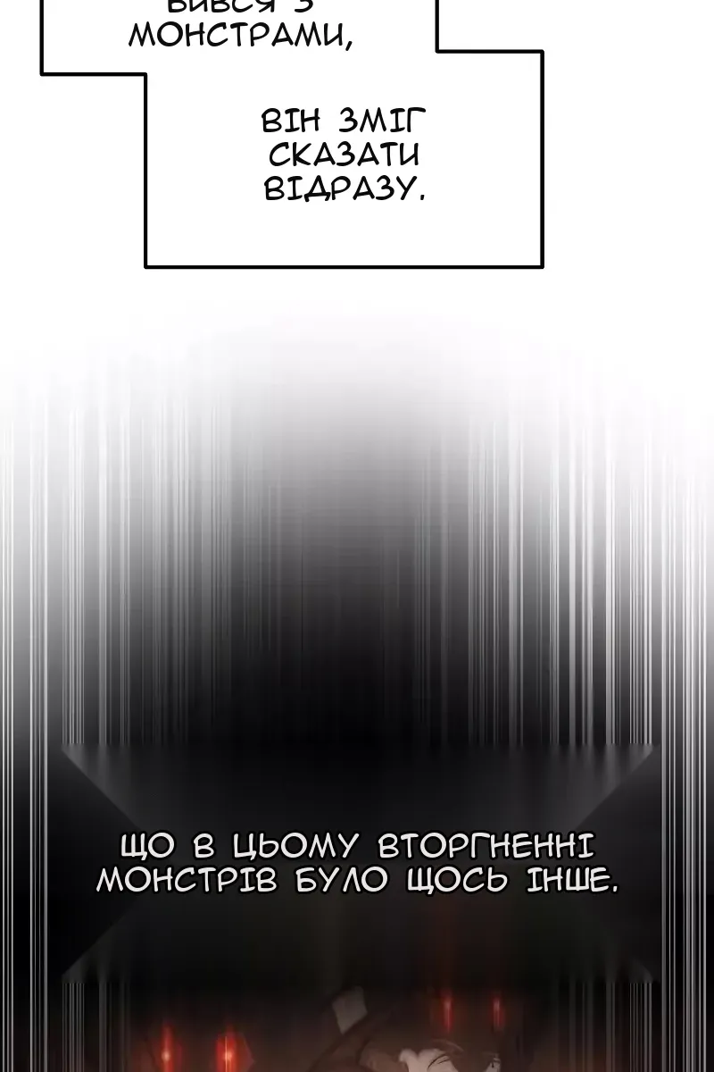 Сторінка 4