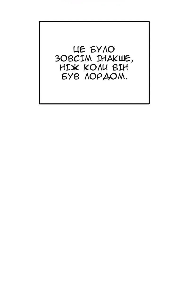 Сторінка 6