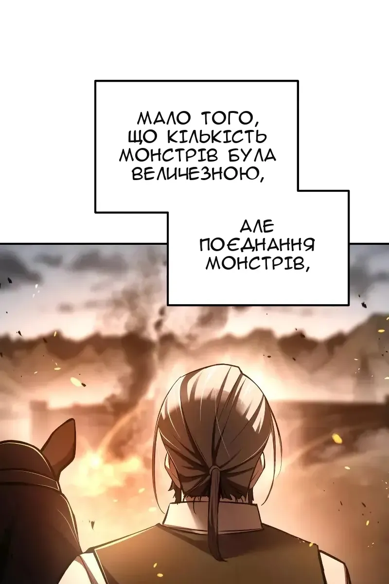 Сторінка 7