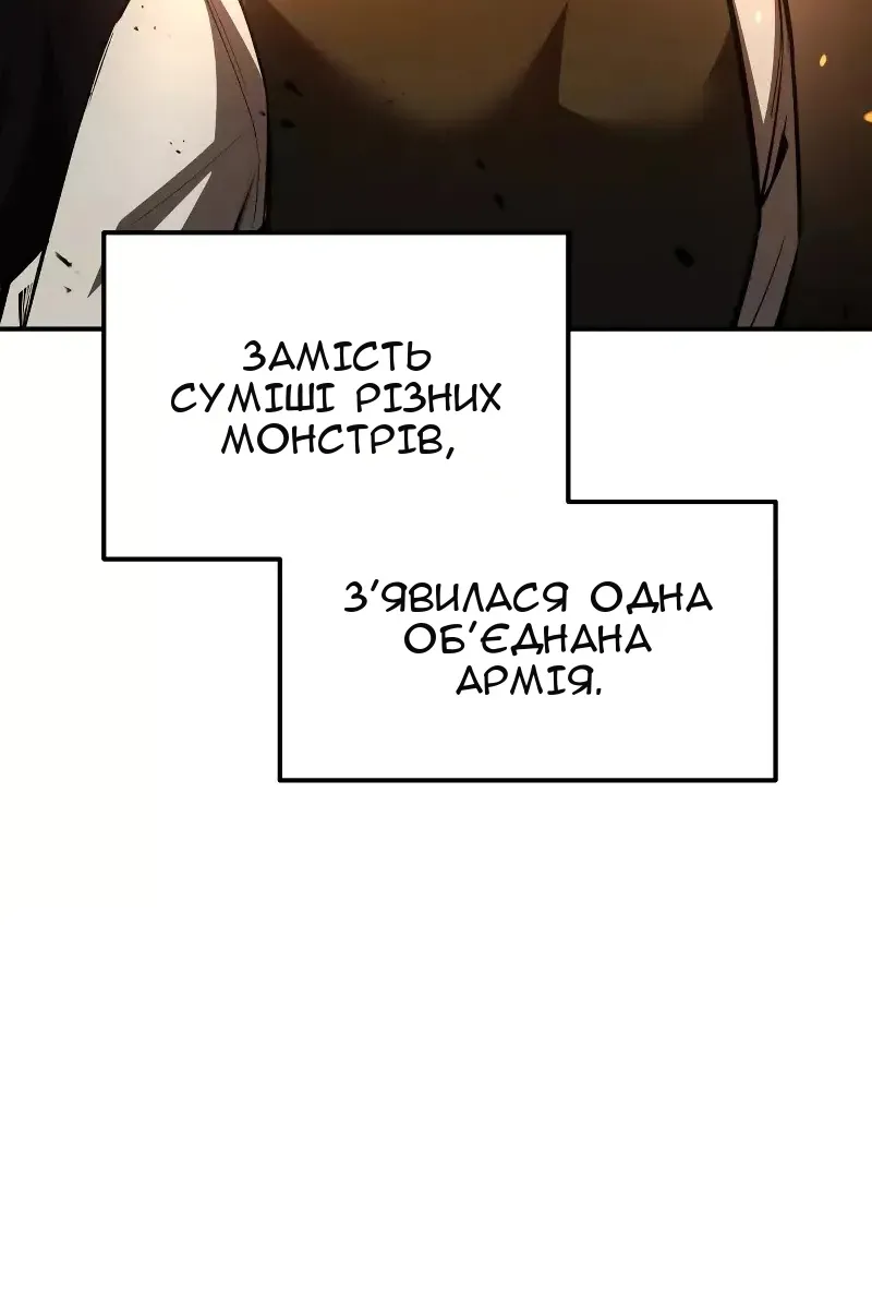 Сторінка 8