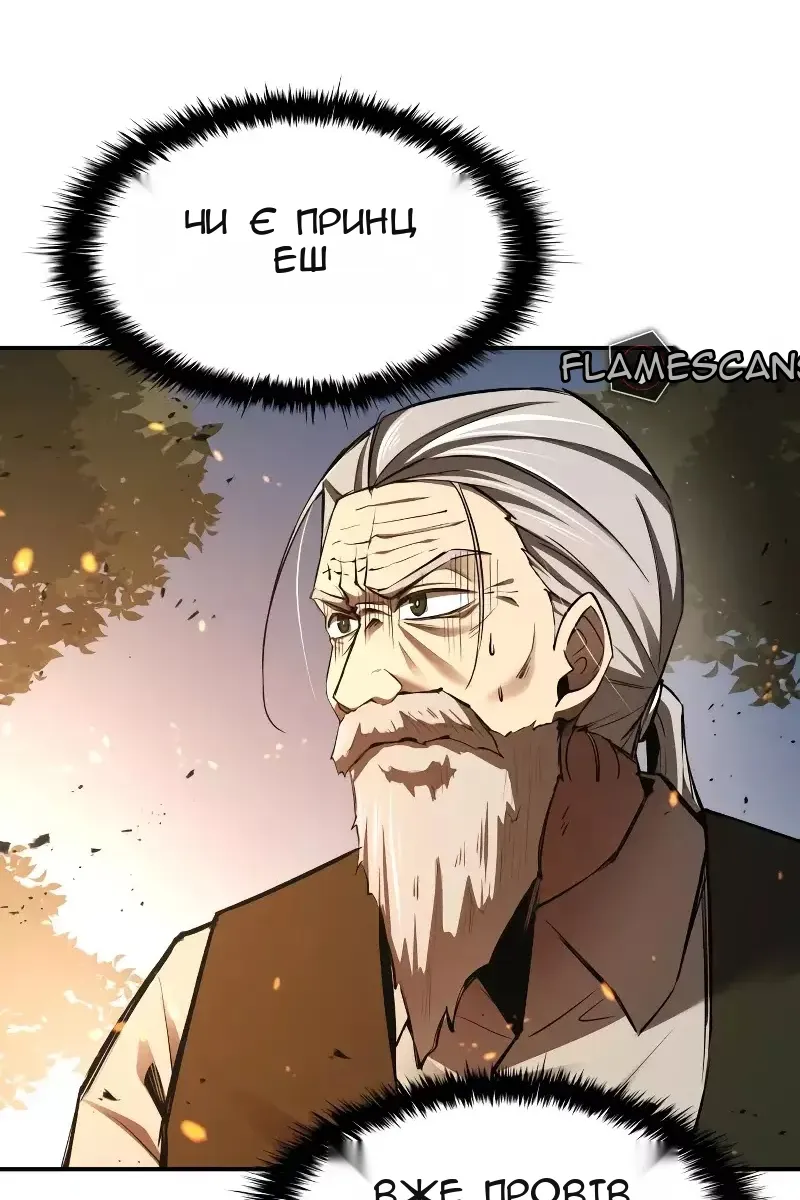 Сторінка 9