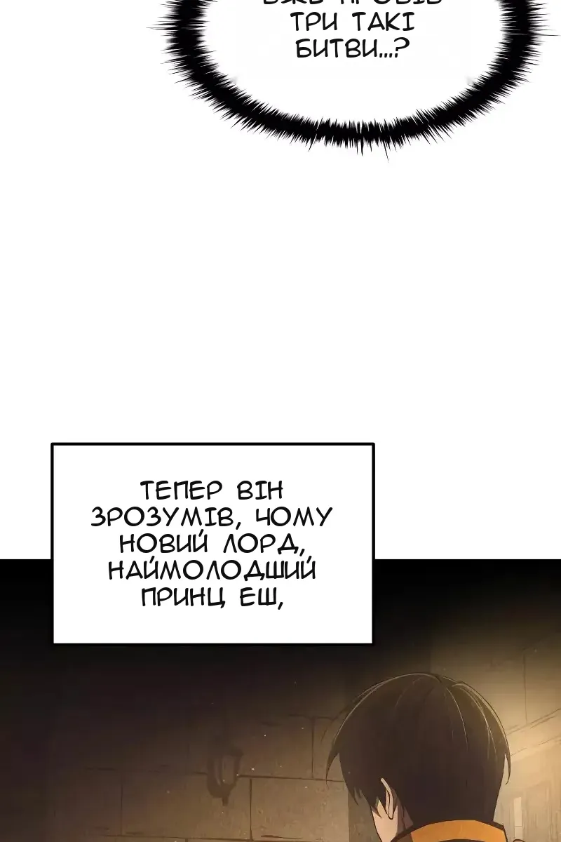 Сторінка 10