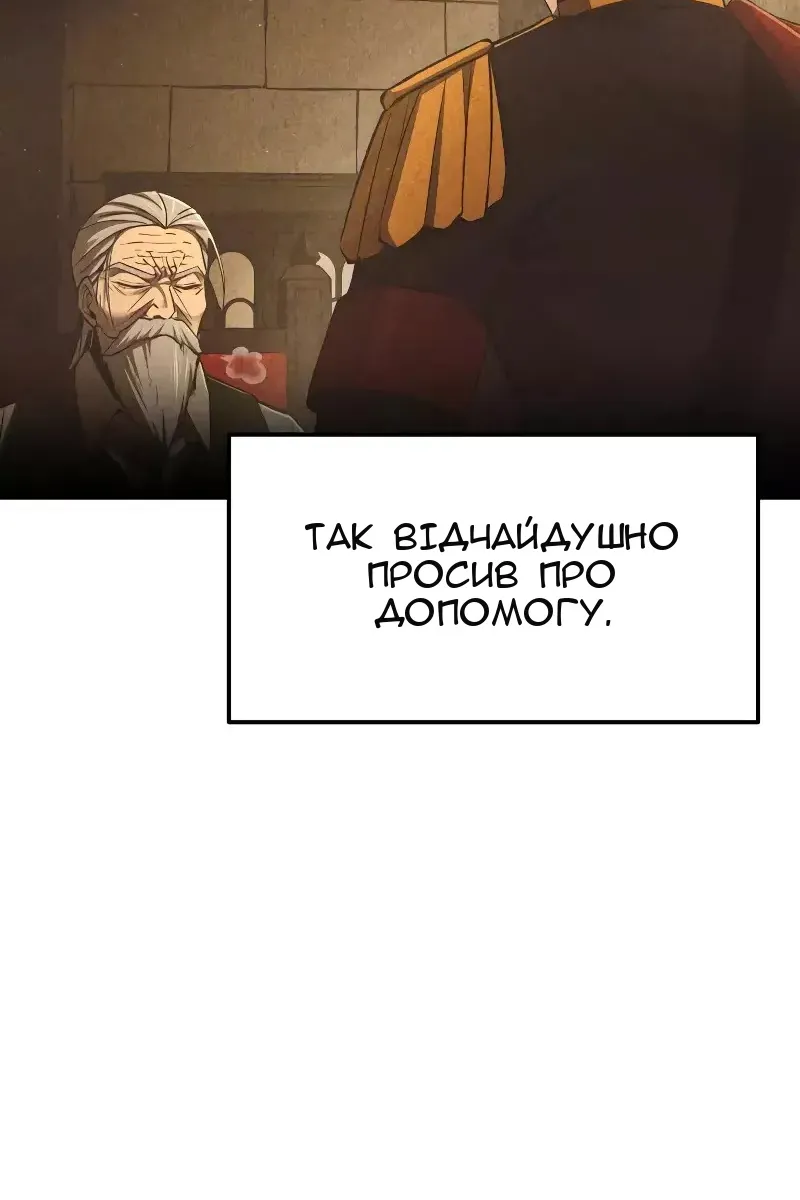 Сторінка 11