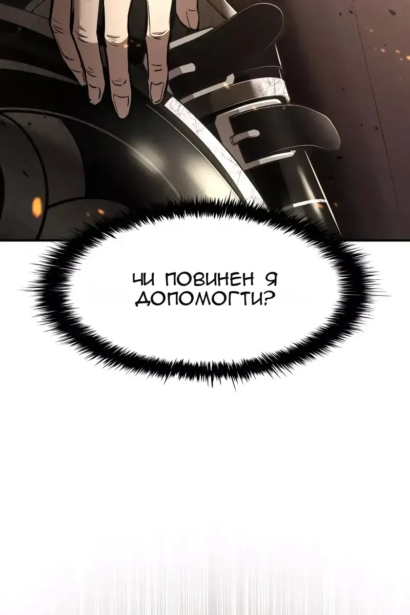 Сторінка 15