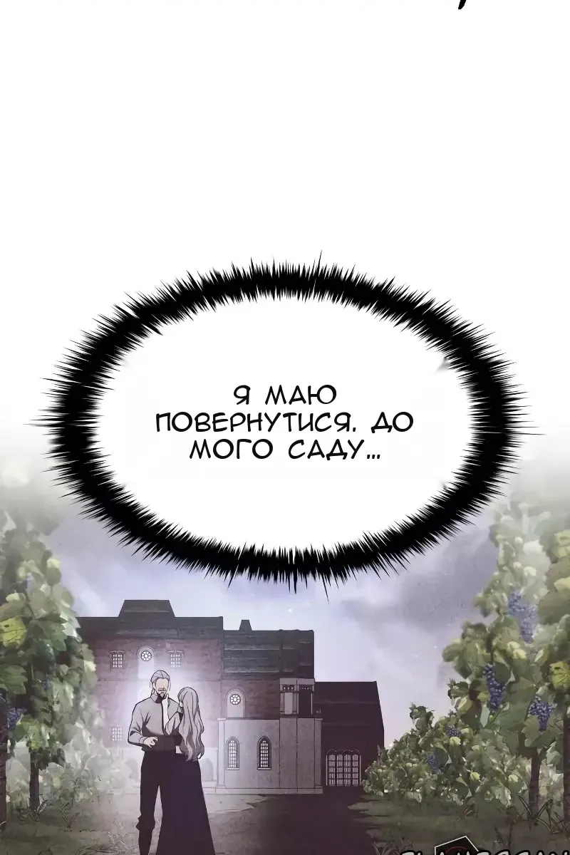 Сторінка 28