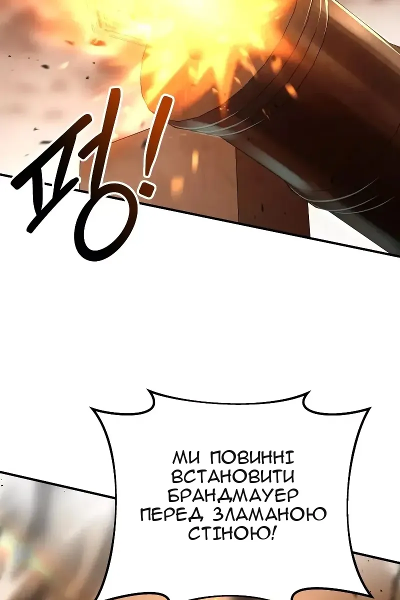Сторінка 42