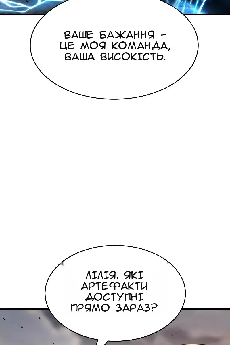 Сторінка 47