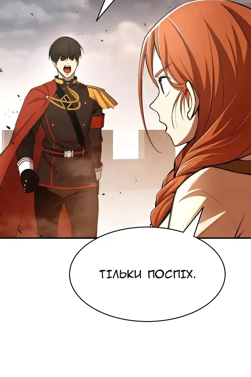 Сторінка 48