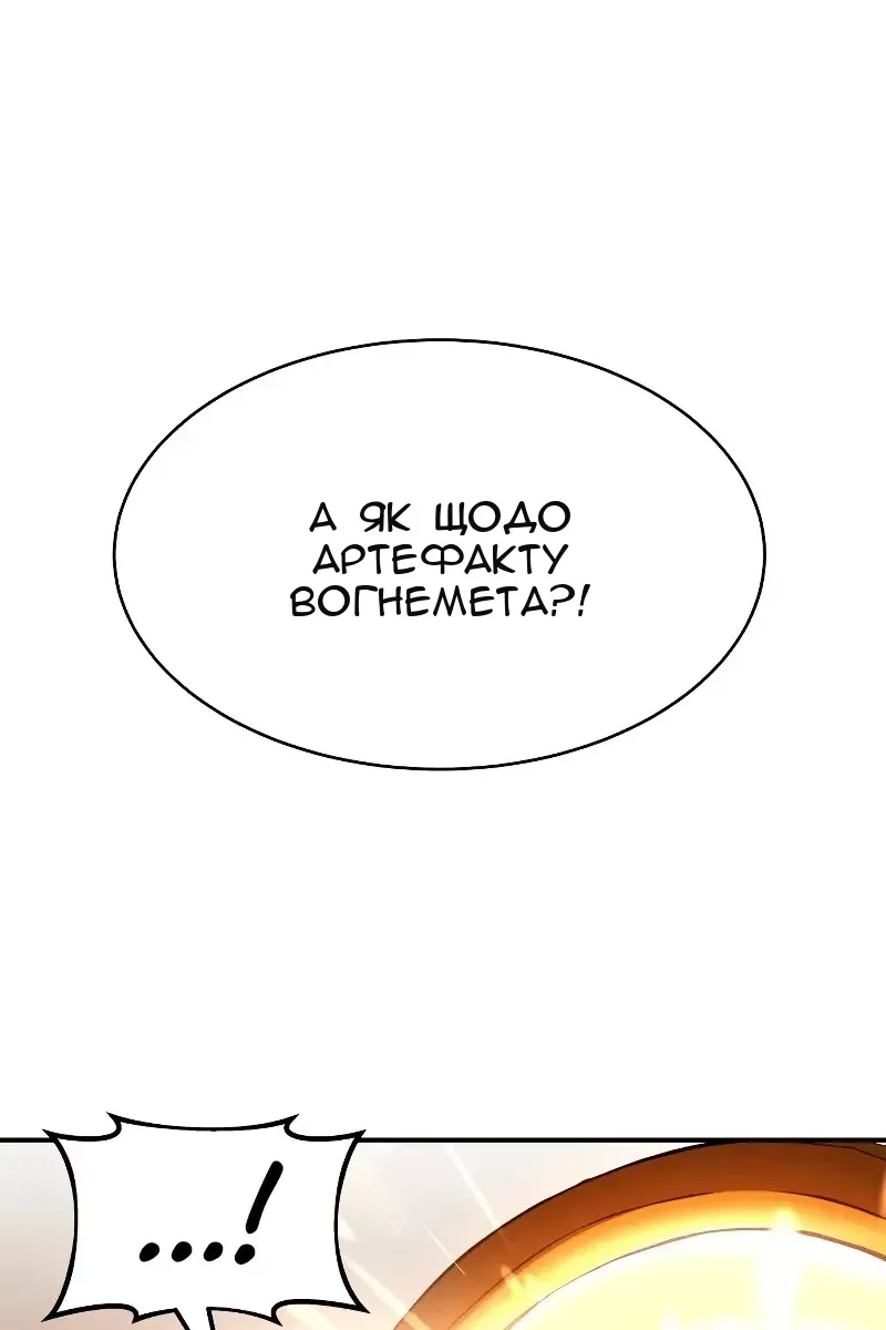 Сторінка 49
